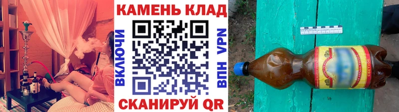 Где можно купить наркотики Киселёвск АМФ Мефедрон Канабис