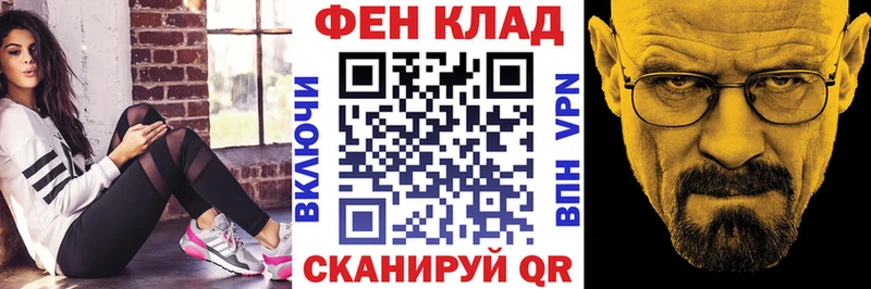 АМФ VHQ  нарко площадка телеграм  Киселёвск 