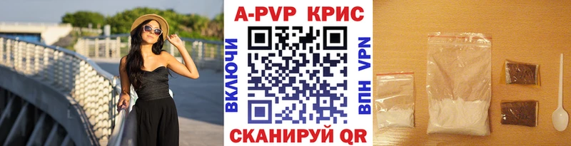 наркотики  блэк спрут ТОР  Alpha-PVP VHQ  Киселёвск 