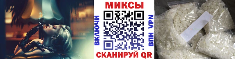 мега рабочий сайт  Киселёвск  БУТИРАТ BDO 