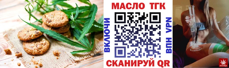 Еда ТГК конопля  Киселёвск 