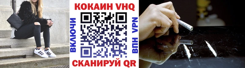 наркотики  даркнет клад  OMG ТОР  Кокаин Fish Scale  Киселёвск 