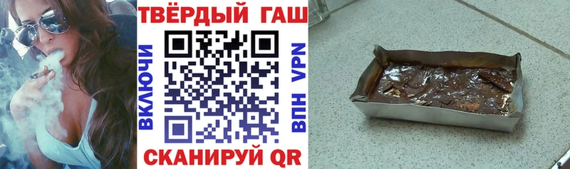 наркошоп Киселёвск Гашиш убойный