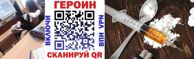 ГЕРОИН афганец  Киселёвск 