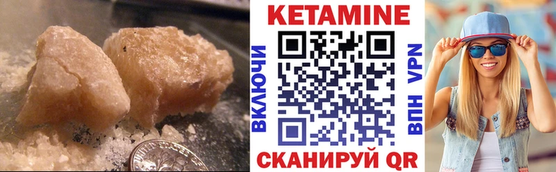 мега вход  Киселёвск  КЕТАМИН ketamine  где купить наркоту 
