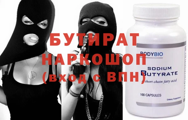герыч Новодвинск