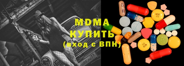 наркотики Няндома