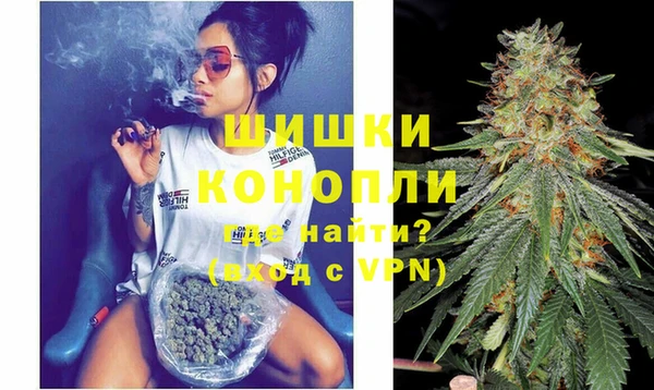 MDMA Premium VHQ Новокубанск