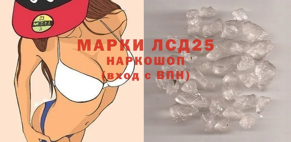 мефедрон мука Горняк