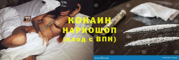 мефедрон VHQ Болхов