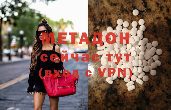 герыч Новодвинск