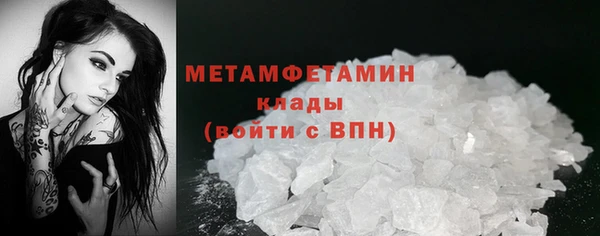 эйфоретик Нягань