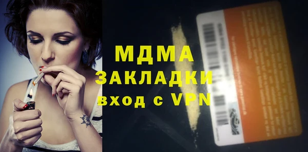 твердый Новозыбков