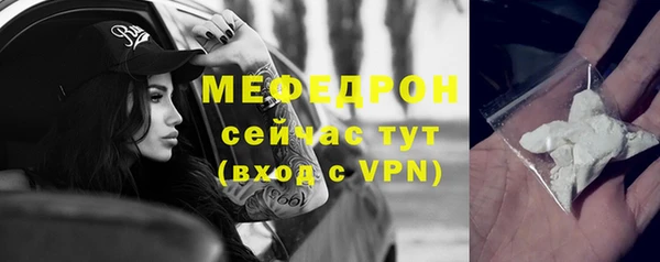 эйфоретик Нягань
