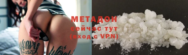 герыч Новодвинск