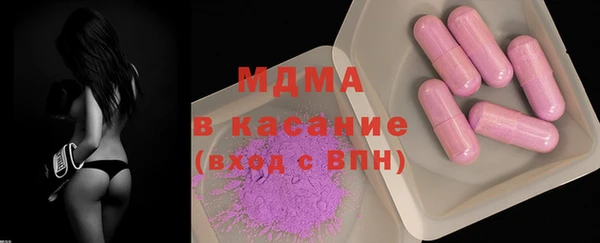 MDMA Premium VHQ Новокубанск