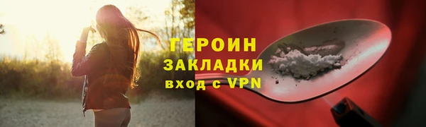MDMA Premium VHQ Новокубанск