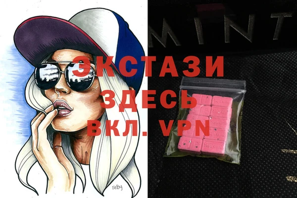 герыч Новодвинск