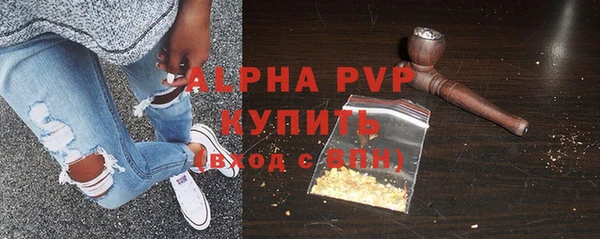 герыч Новодвинск