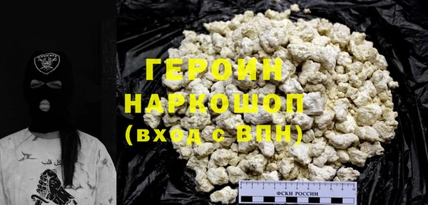 твердый Новозыбков