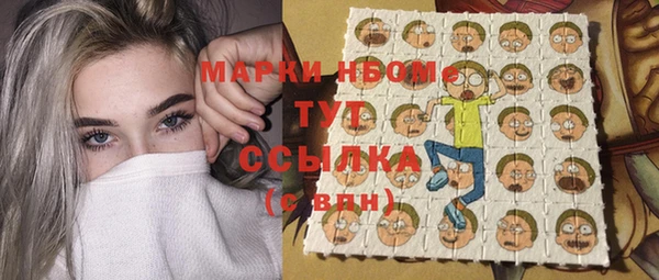 MDMA Premium VHQ Новокубанск