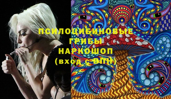 MDMA Premium VHQ Новокубанск