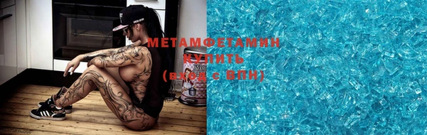 MDMA Premium VHQ Новокубанск
