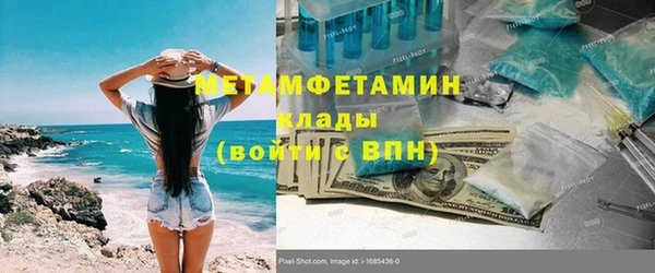 герыч Новодвинск