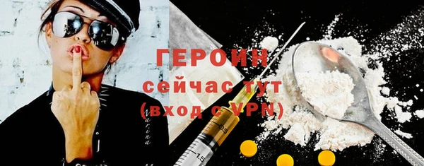 MDMA Premium VHQ Новокубанск