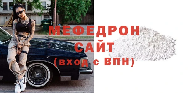 индика Нязепетровск