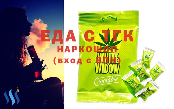 герыч Новодвинск