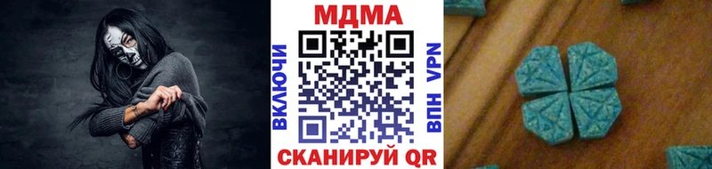 купить закладку  Киселёвск  MDMA кристаллы 