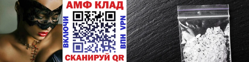 площадка какой сайт Киселёвск Метамфетамин мет