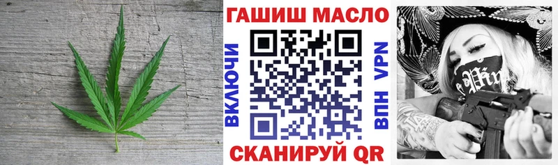 ТГК вейп с тгк  Киселёвск 
